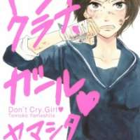   Don t Cry Girl <small>Story & Art</small> 